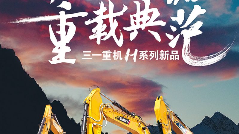 平地机安装服务：关键环节与注意事项**